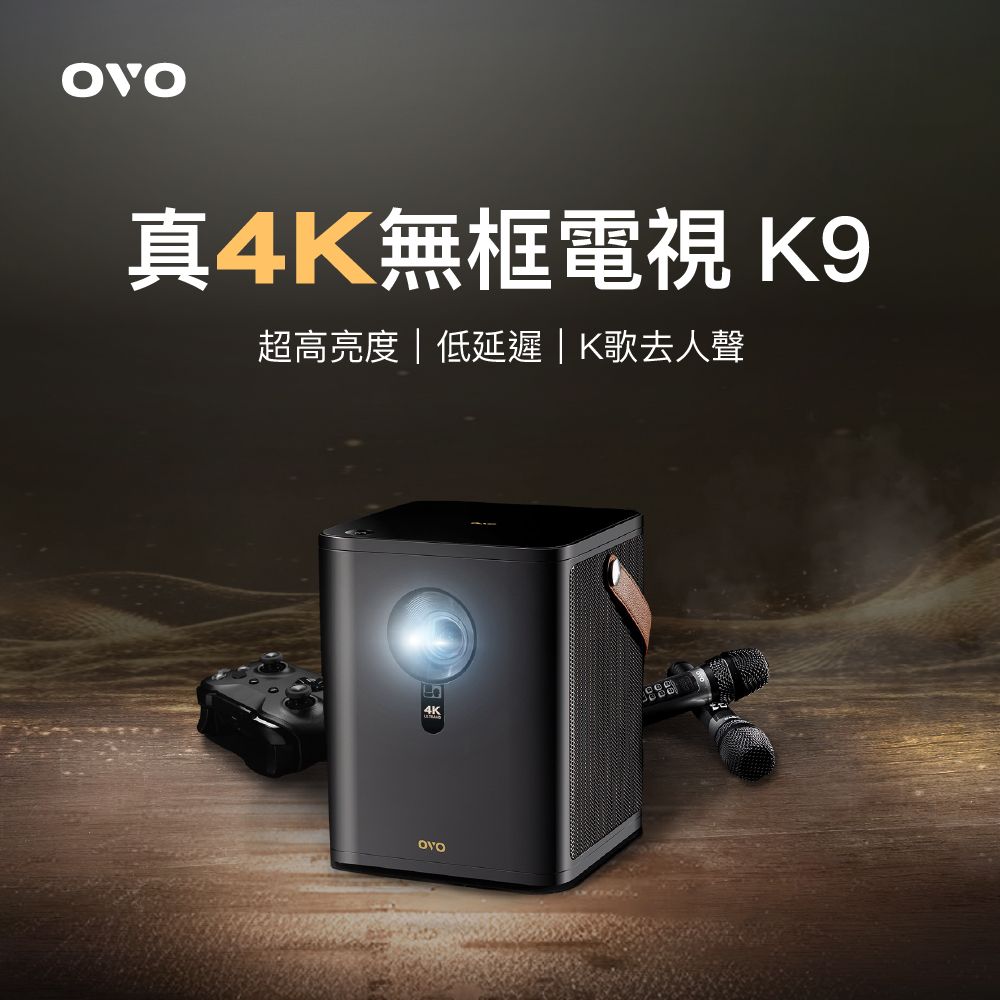 【OVO】真4K無框電視K9 