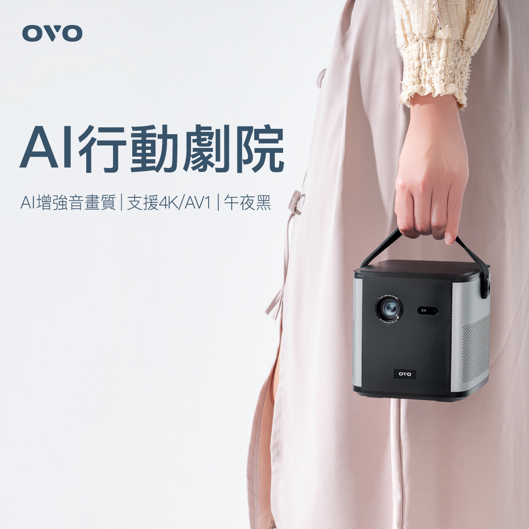 【OVO】AI行動劇院 FHD智慧投影機 午夜黑 U8